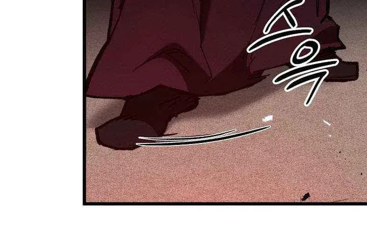 Unrivaled Spear Ghost Chapter 37 page 96 - 