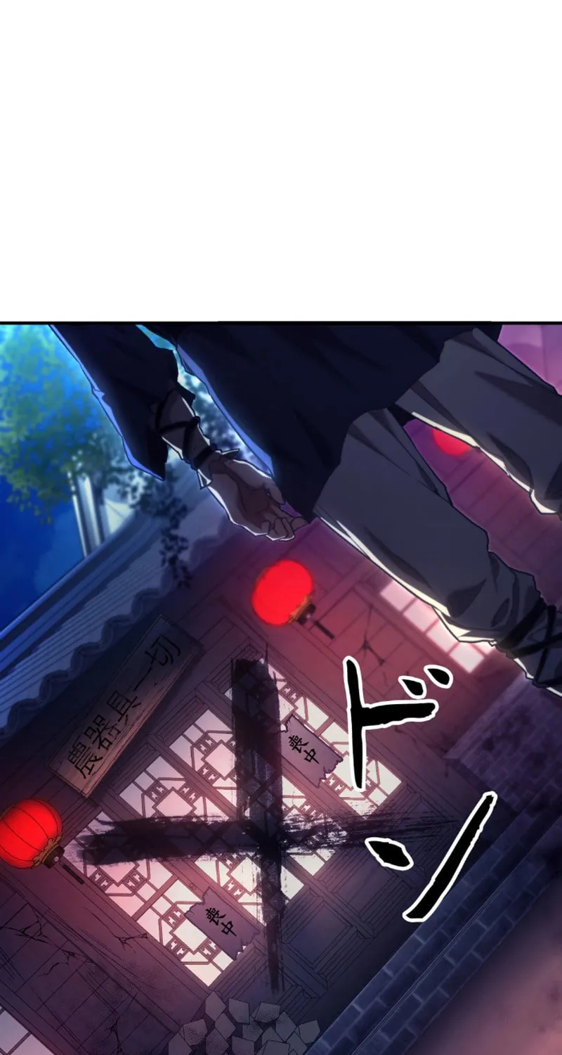 Unrivaled Spear Ghost Chapter 4 page 107 - 