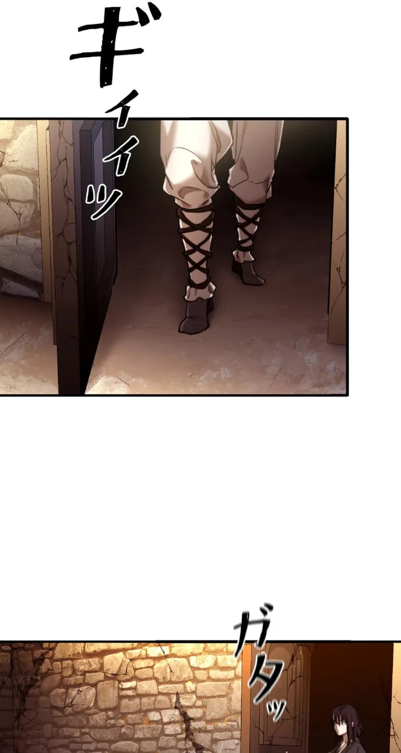 Unrivaled Spear Ghost Chapter 4 page 111 - 