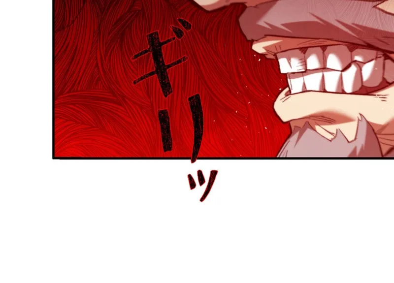 Unrivaled Spear Ghost Chapter 4 page 51 - 