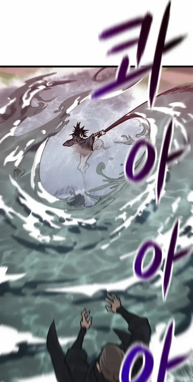 Unrivaled Spear Ghost Chapter 40 page 77 - 