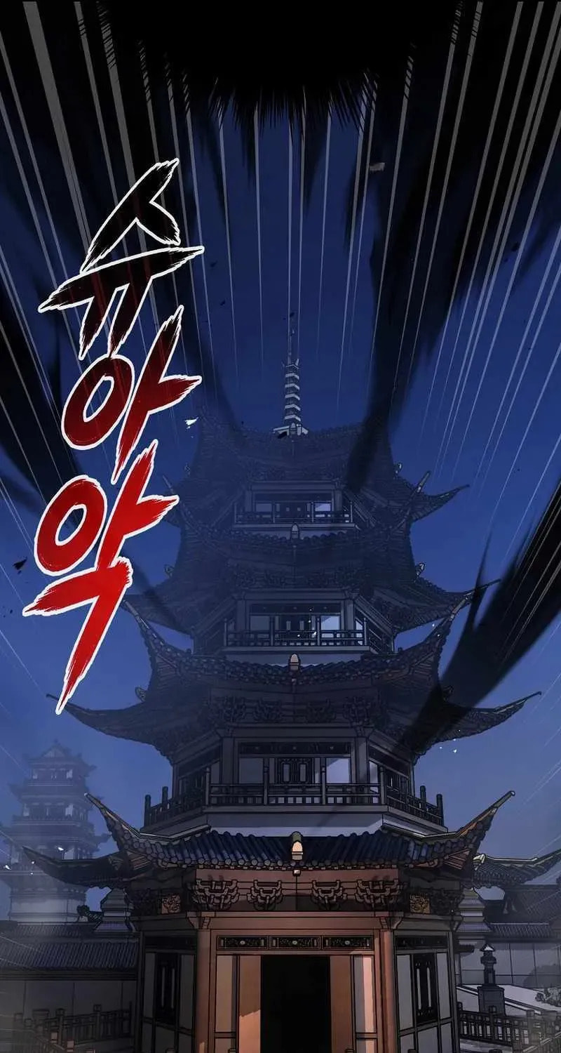 Unrivaled Spear Ghost Chapter 41 page 21 - 