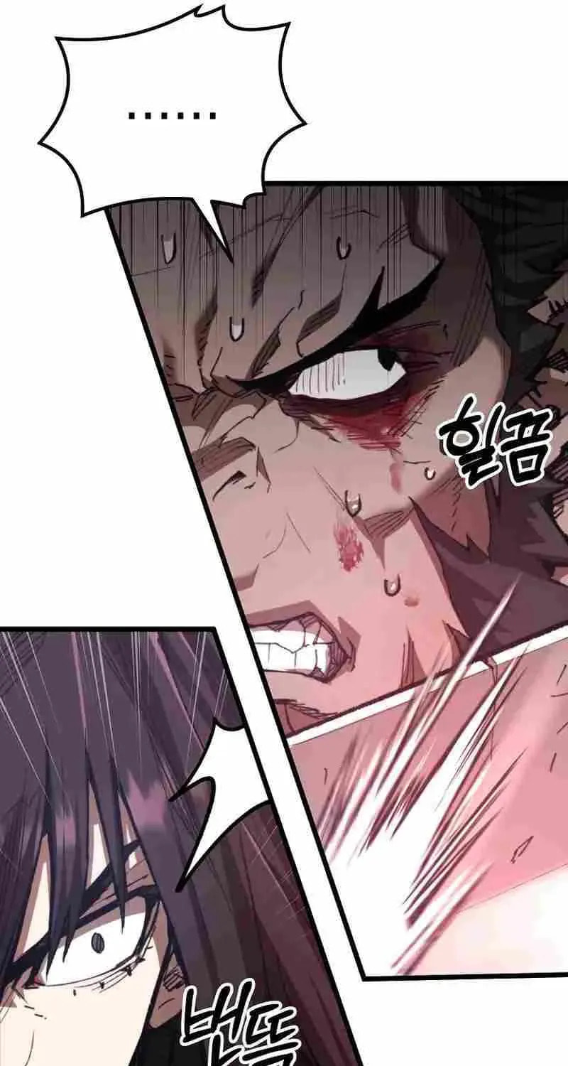 Unrivaled Spear Ghost Chapter 41 page 97 - 