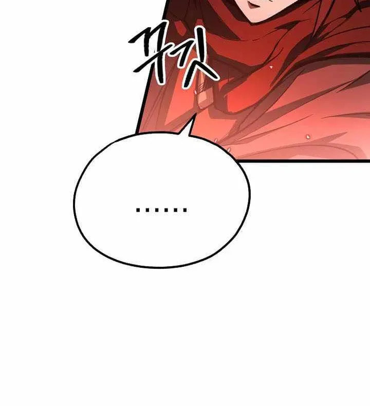 Unrivaled Spear Ghost Chapter 42 page 43 - 