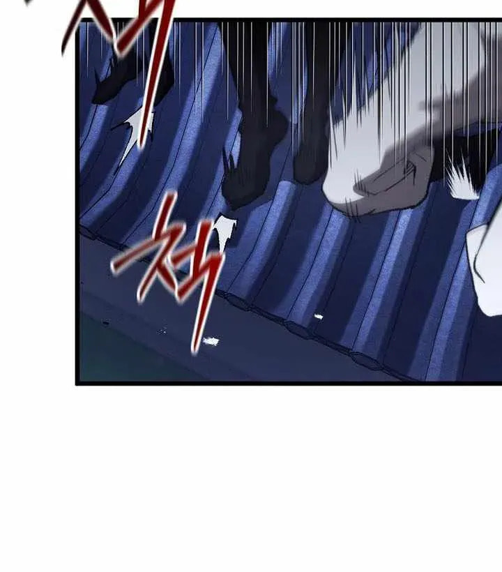 Unrivaled Spear Ghost Chapter 42 page 71 - 