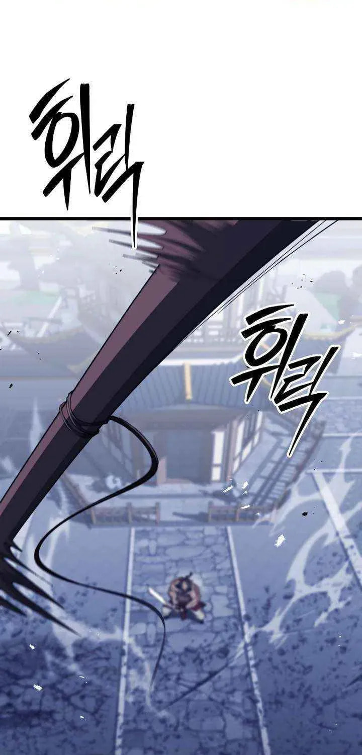 Unrivaled Spear Ghost Chapter 44 page 3 - 