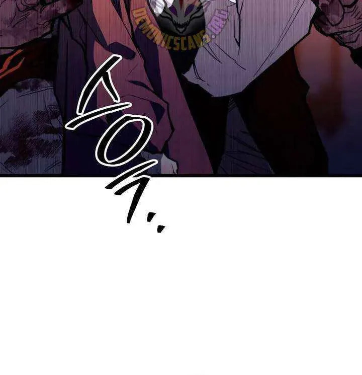 Unrivaled Spear Ghost Chapter 44 page 84 - 