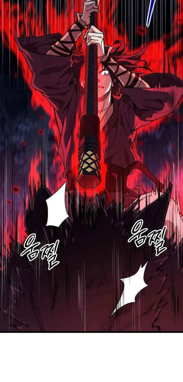 Unrivaled Spear Ghost Chapter 45 page 80 - 