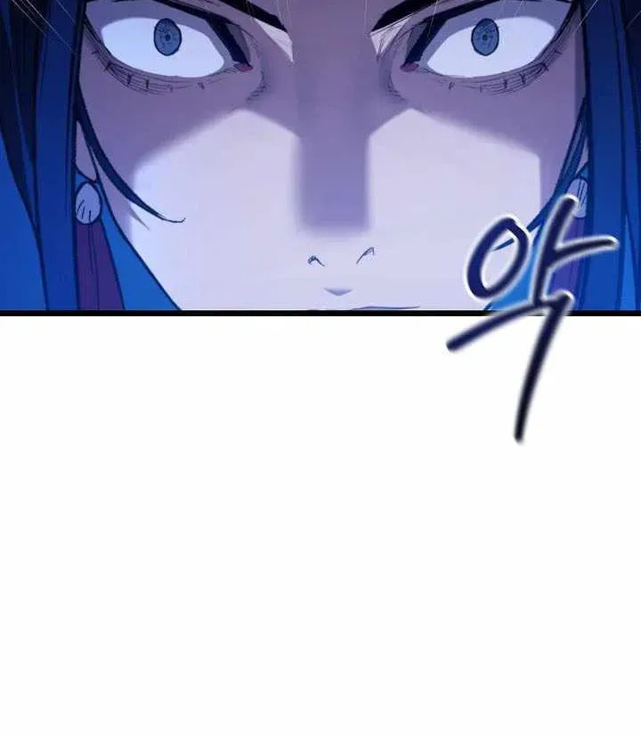 Unrivaled Spear Ghost Chapter 46 page 88 - 