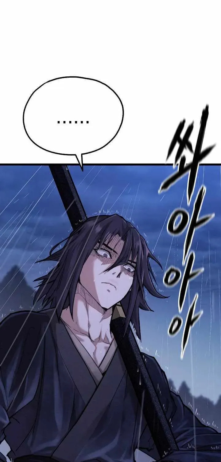Unrivaled Spear Ghost Chapter 48 page 5 - 