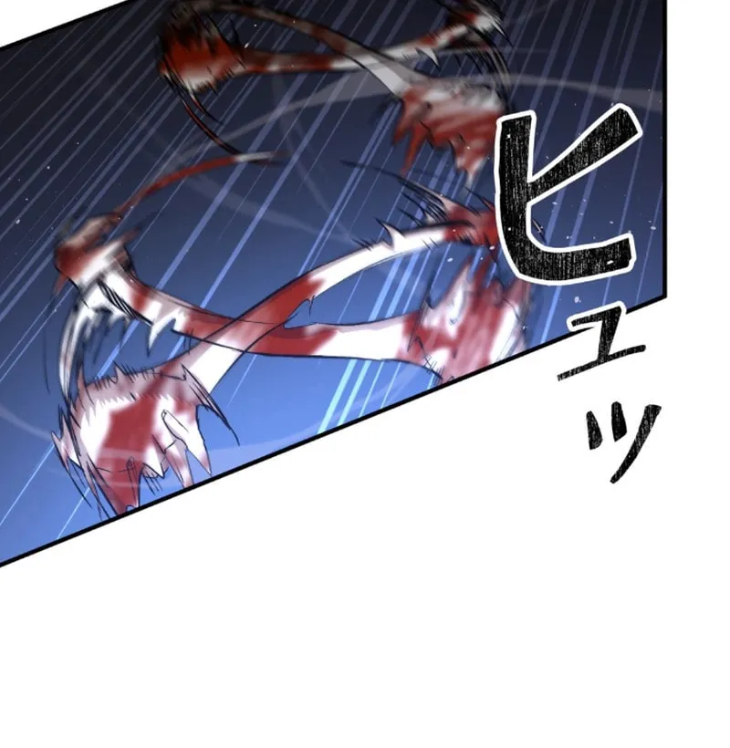 Unrivaled Spear Ghost Chapter 5 page 71 - 