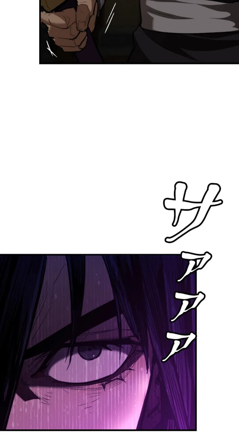Unrivaled Spear Ghost Chapter 5 page 95 - 