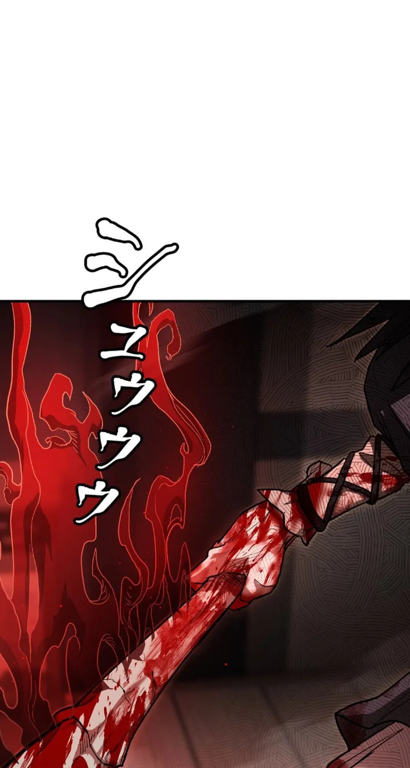 Unrivaled Spear Ghost Chapter 6 page 53 - 