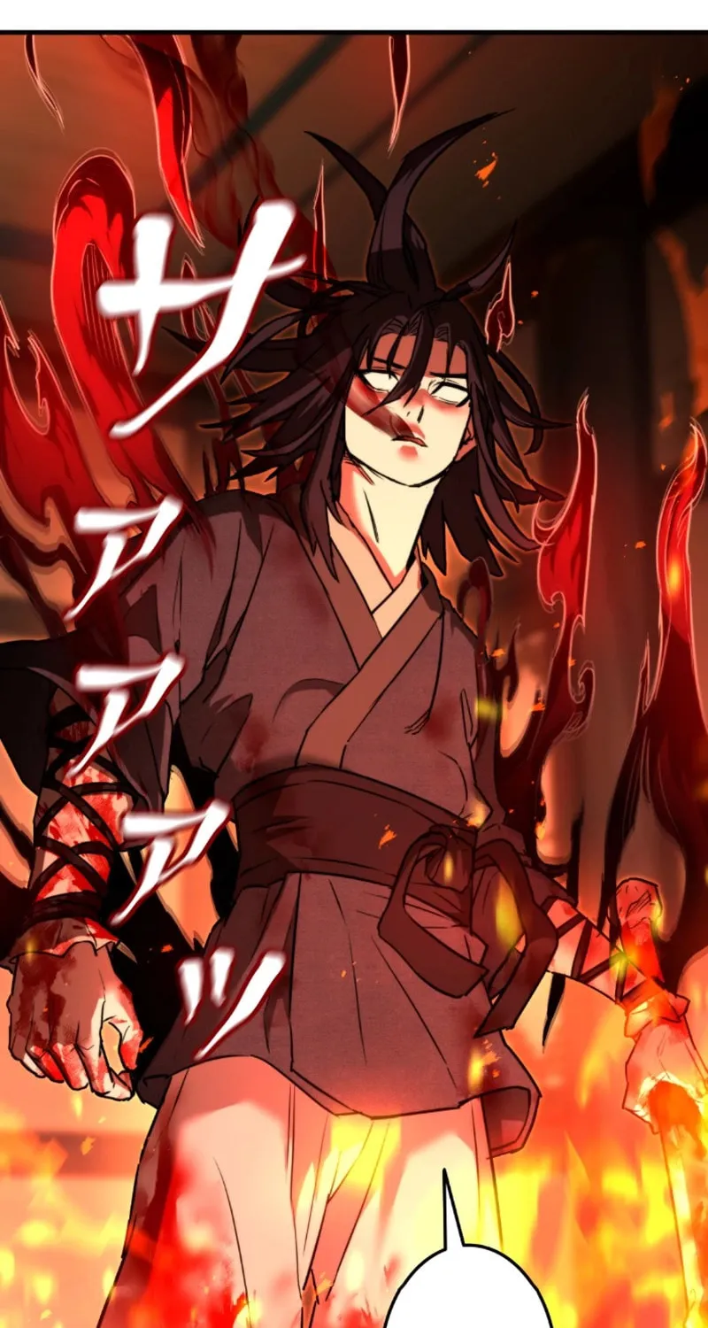 Unrivaled Spear Ghost Chapter 7 page 49 - 