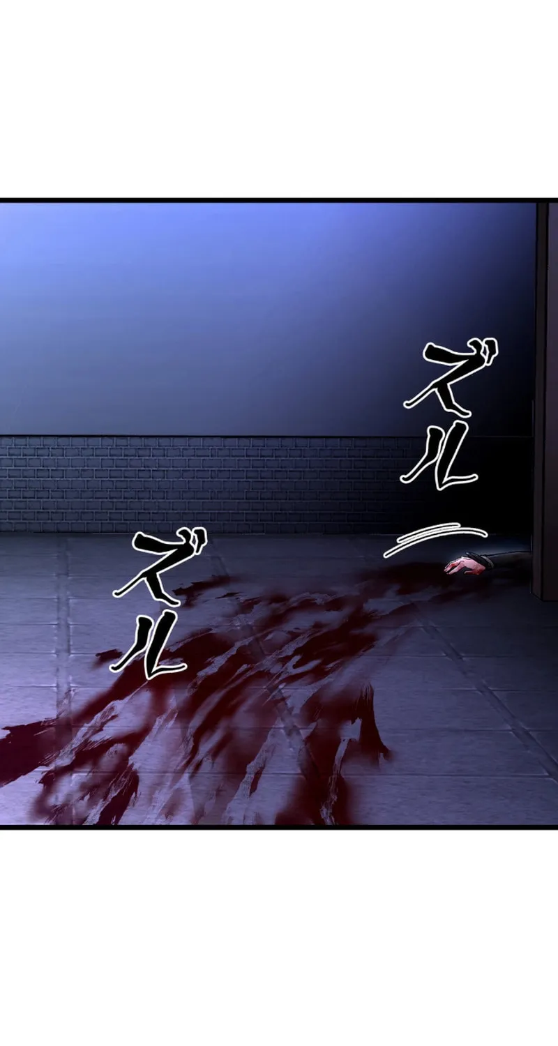 Unrivaled Spear Ghost Chapter 8 page 13 - 