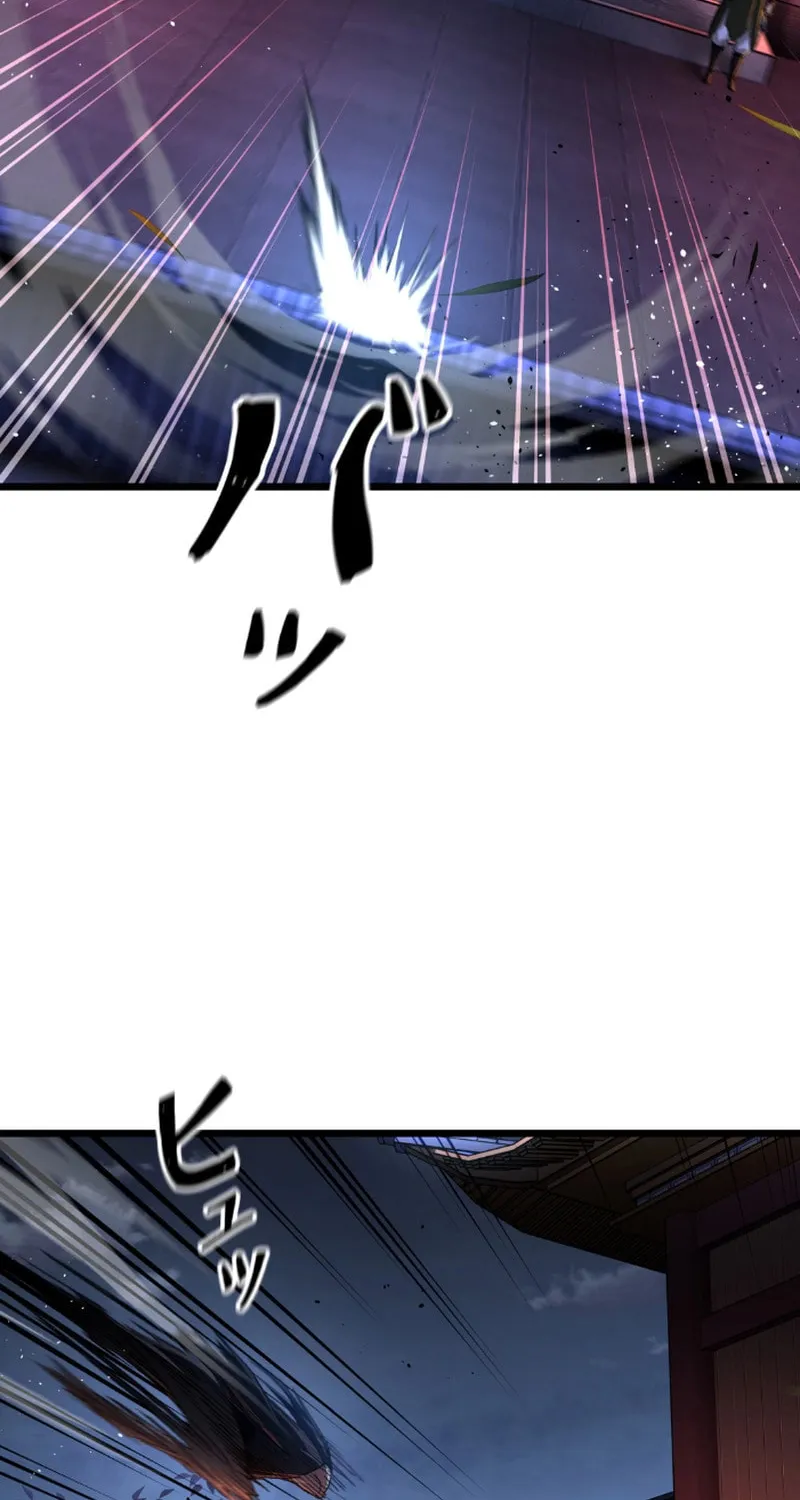Unrivaled Spear Ghost Chapter 8 page 5 - 