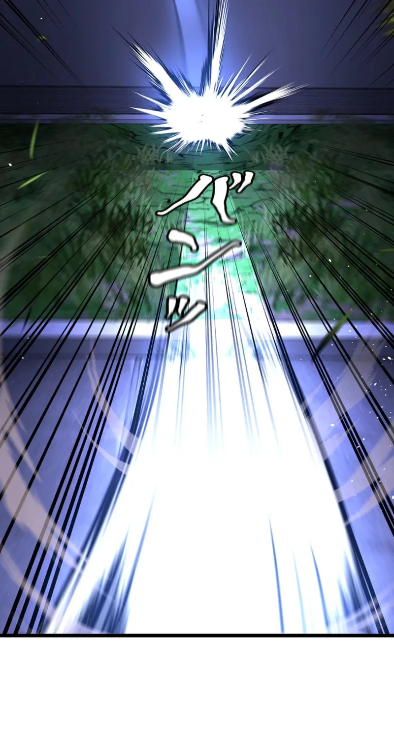 Unrivaled Spear Ghost Chapter 8 page 7 - 