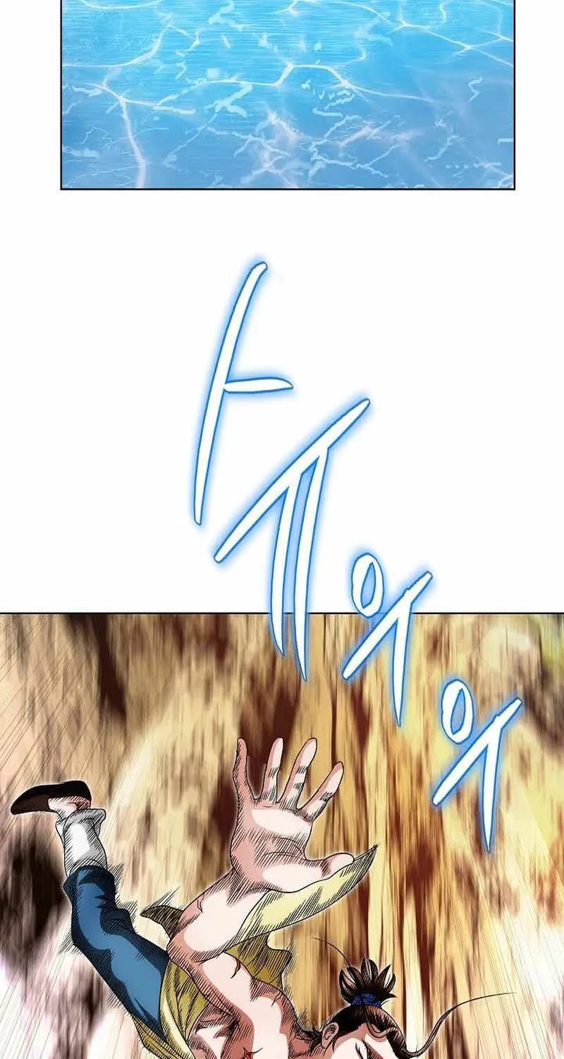 Unrivaled Warrior Chapter 1 page 23 - 