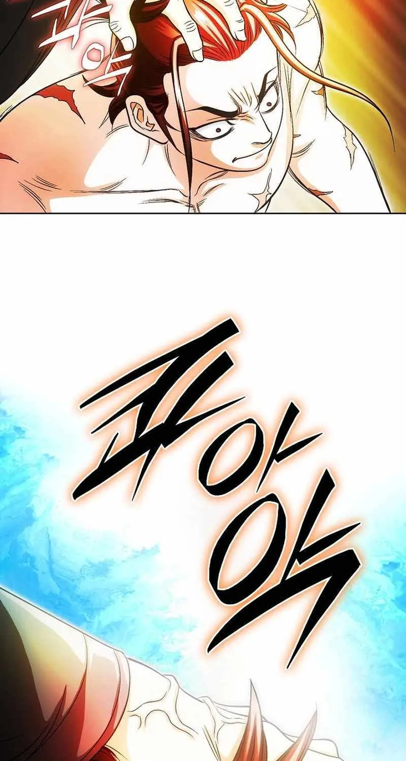 Unrivaled Warrior Chapter 1 page 87 - 