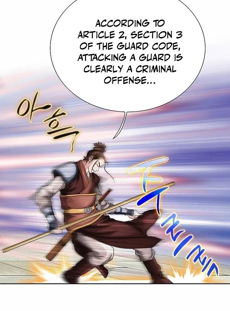 Unrivaled Warrior Chapter 10 page 13 - 