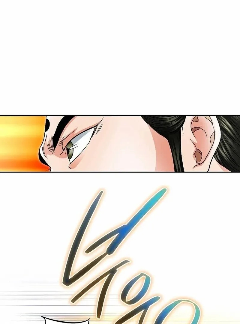 Unrivaled Warrior Chapter 11 page 11 - 