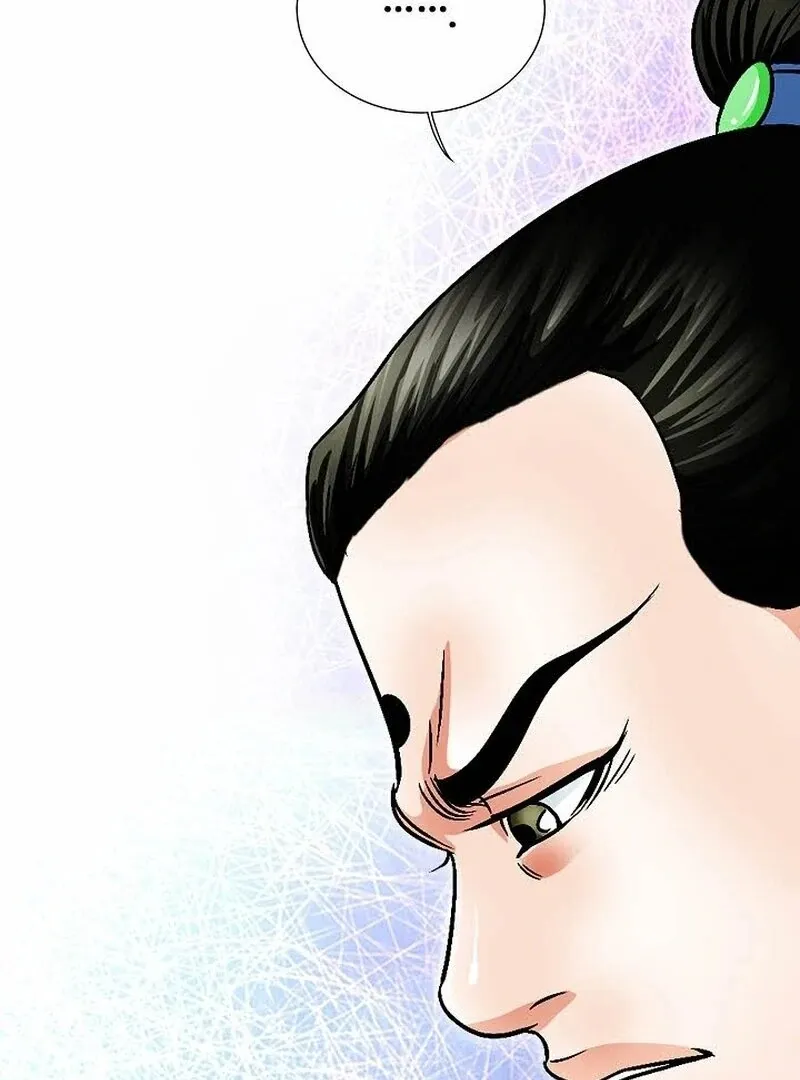 Unrivaled Warrior Chapter 11 page 26 - 