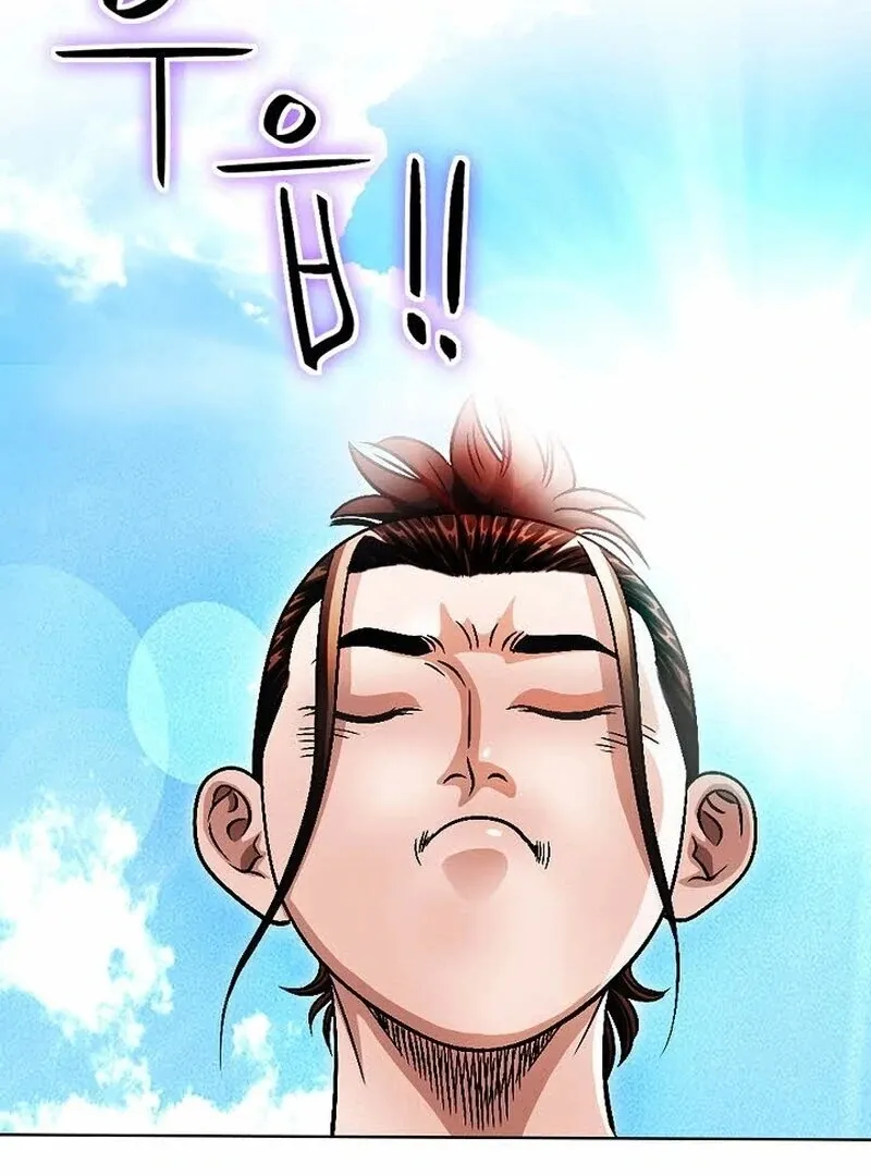 Unrivaled Warrior Chapter 11 page 39 - 