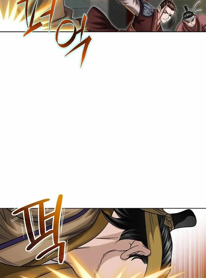 Unrivaled Warrior Chapter 12 page 21 - 