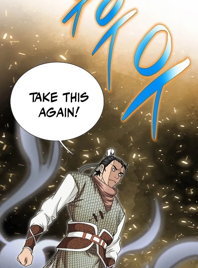 Unrivaled Warrior Chapter 12 page 4 - 