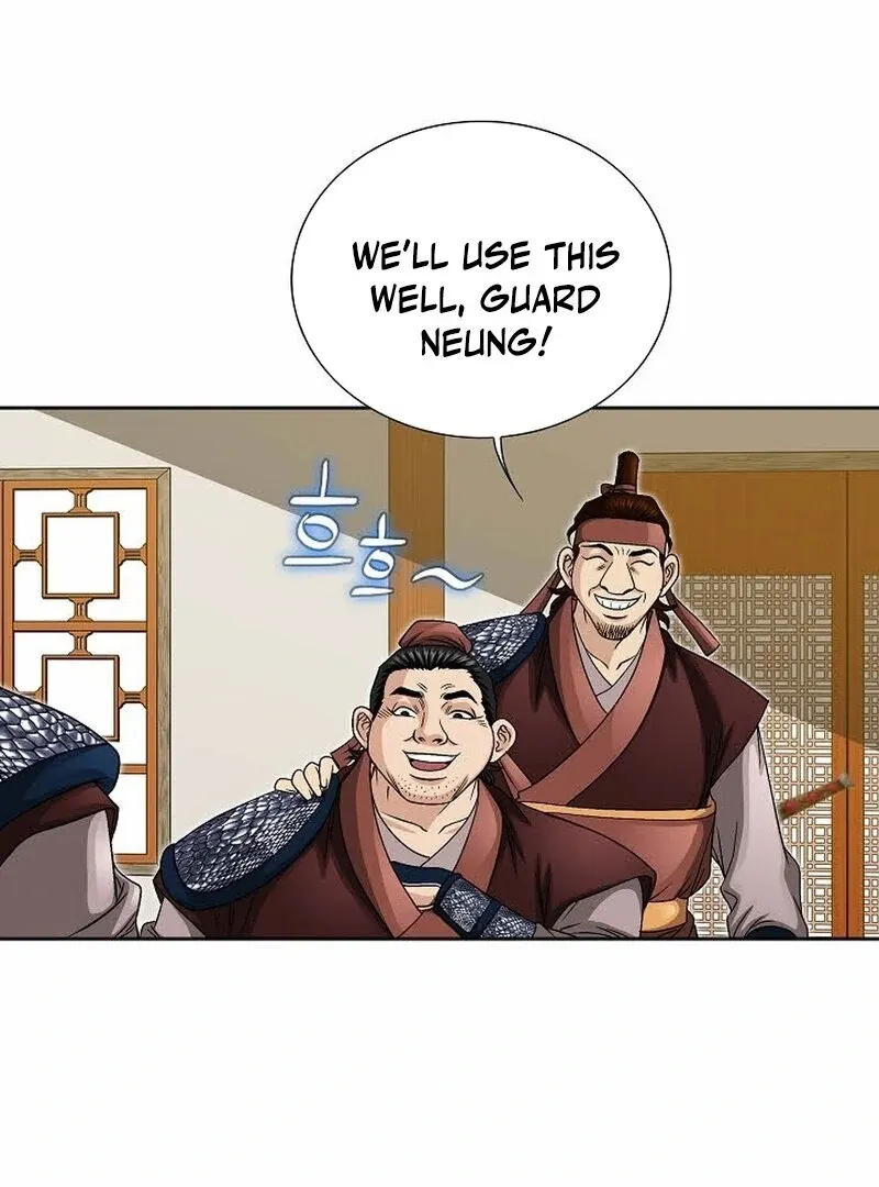 Unrivaled Warrior Chapter 12 page 87 - 