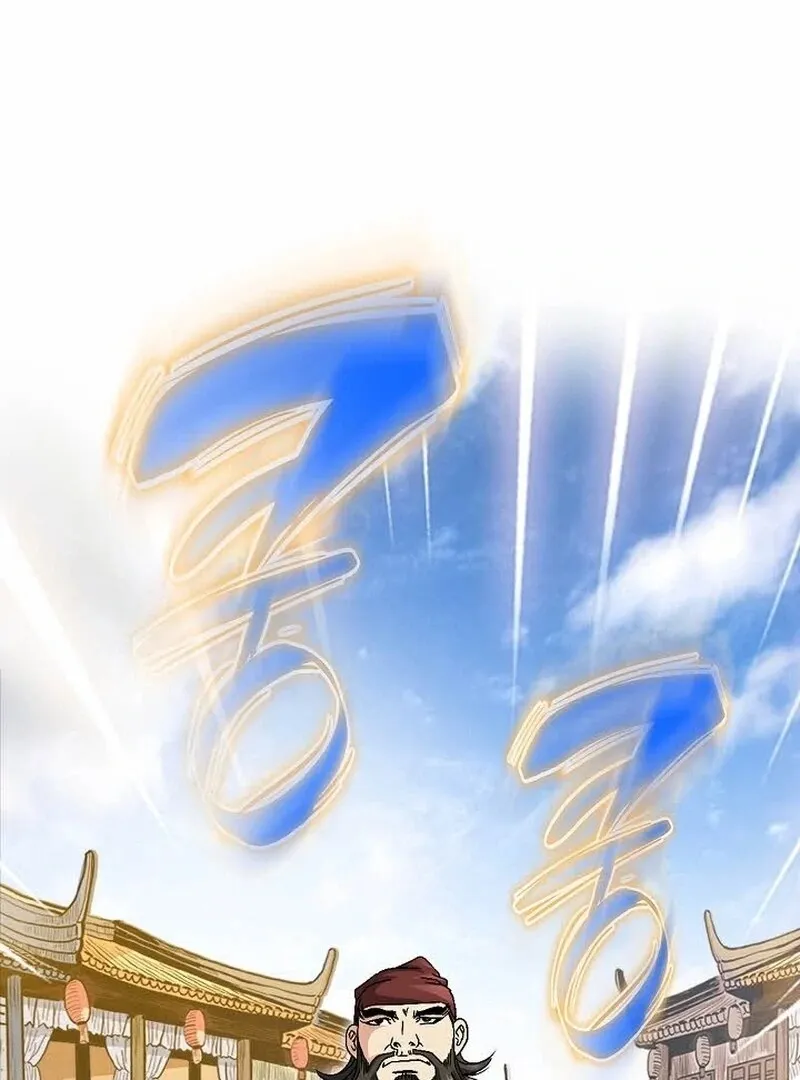 Unrivaled Warrior Chapter 12 page 97 - 