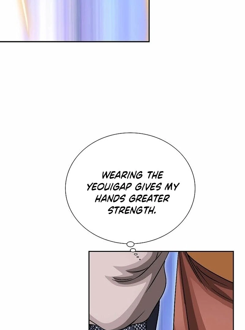 Unrivaled Warrior Chapter 13 page 21 - 