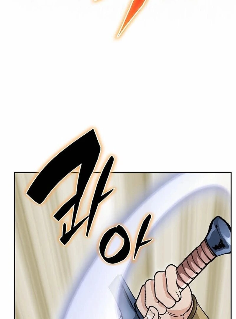 Unrivaled Warrior Chapter 13 page 43 - 