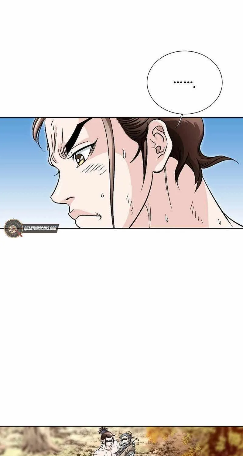 Unrivaled Warrior Chapter 2 page 17 - 
