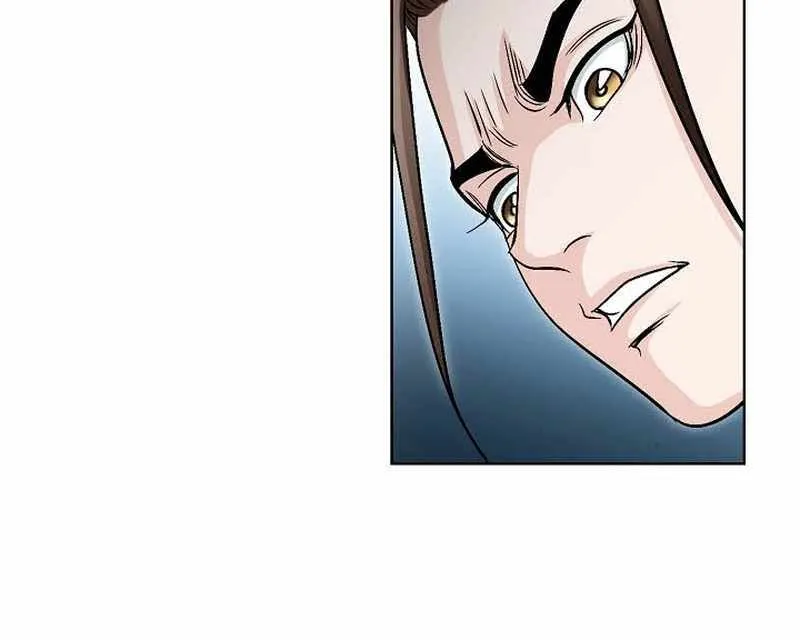 Unrivaled Warrior Chapter 2 page 51 - 