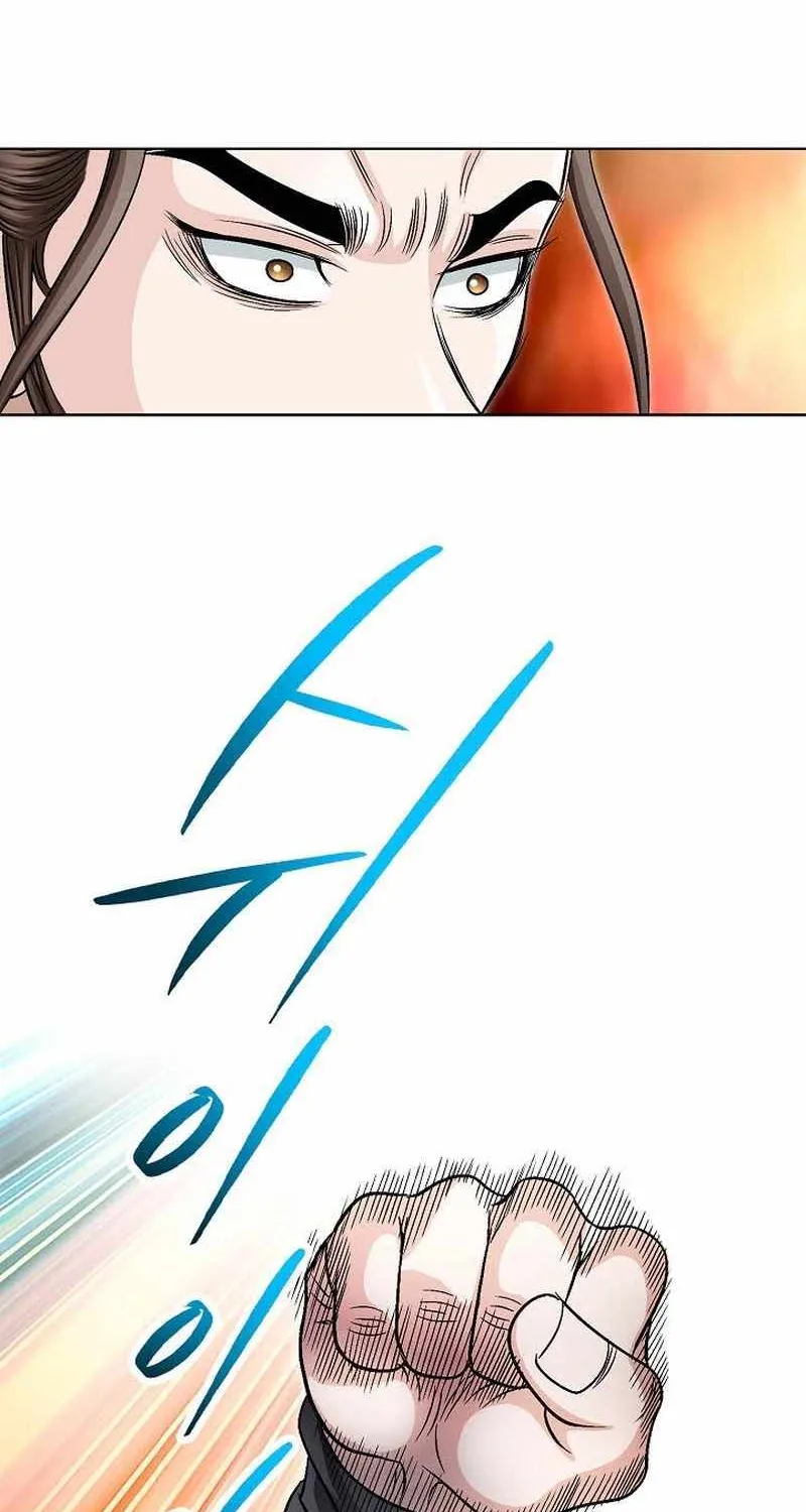Unrivaled Warrior Chapter 2 page 70 - 