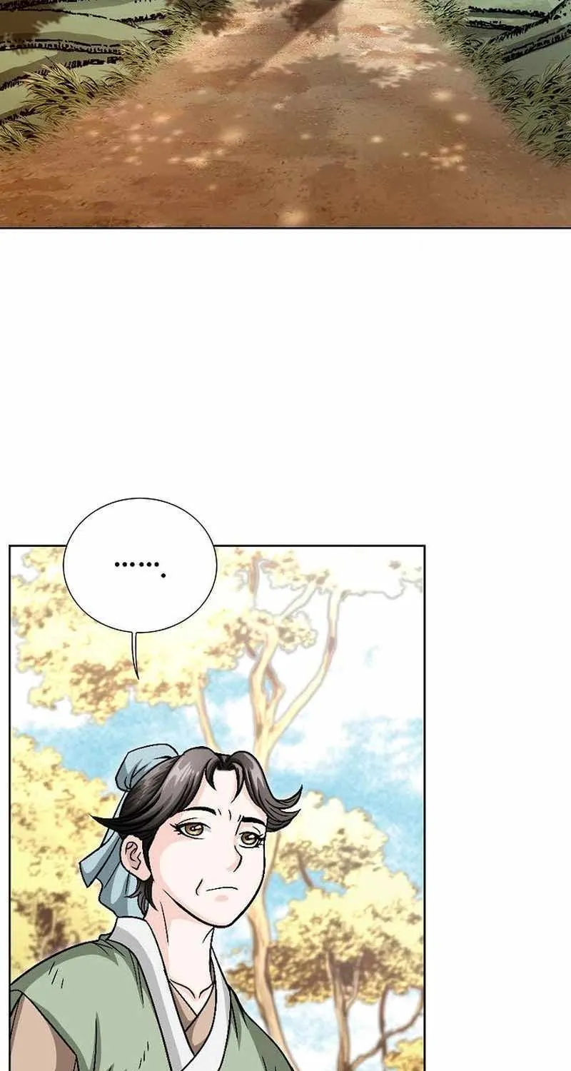 Unrivaled Warrior Chapter 2 page 96 - 
