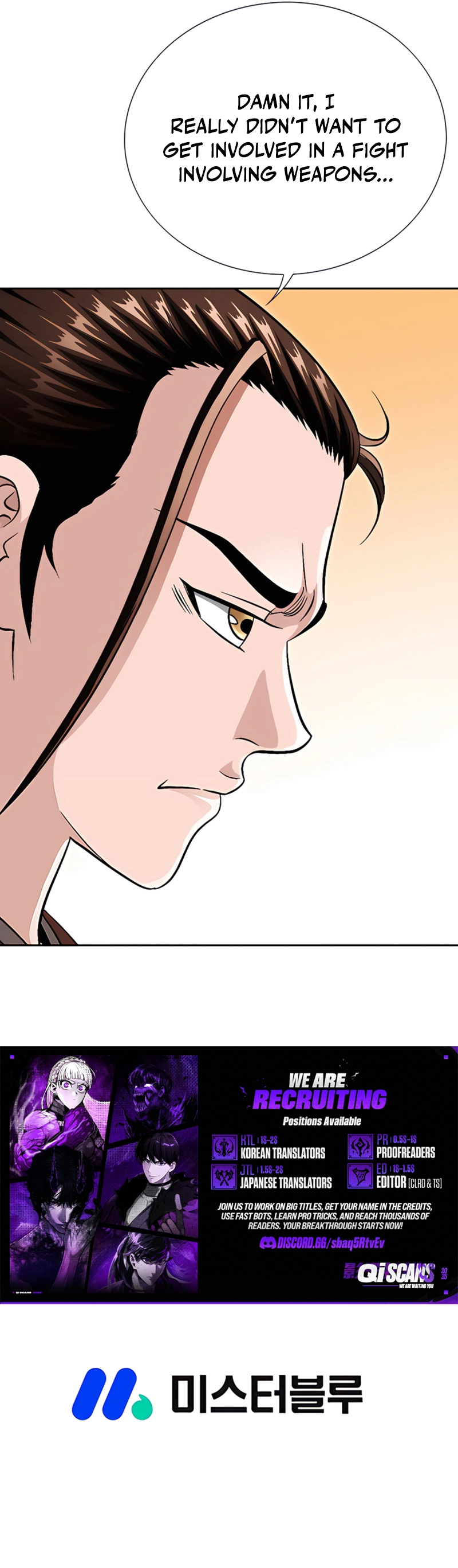 Unrivaled Warrior Chapter 22 page 10 - 