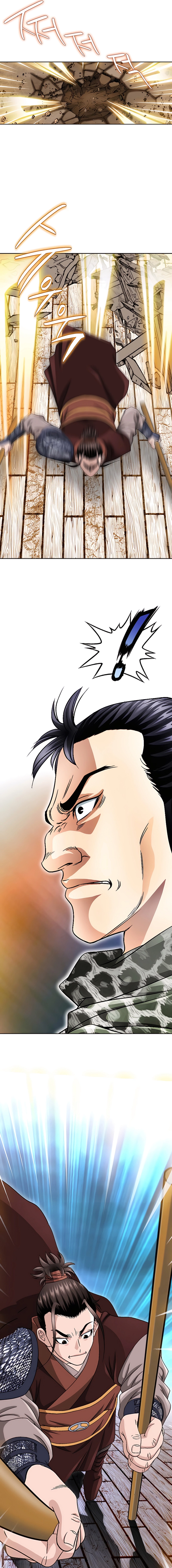 Unrivaled Warrior Chapter 23 page 11 - 