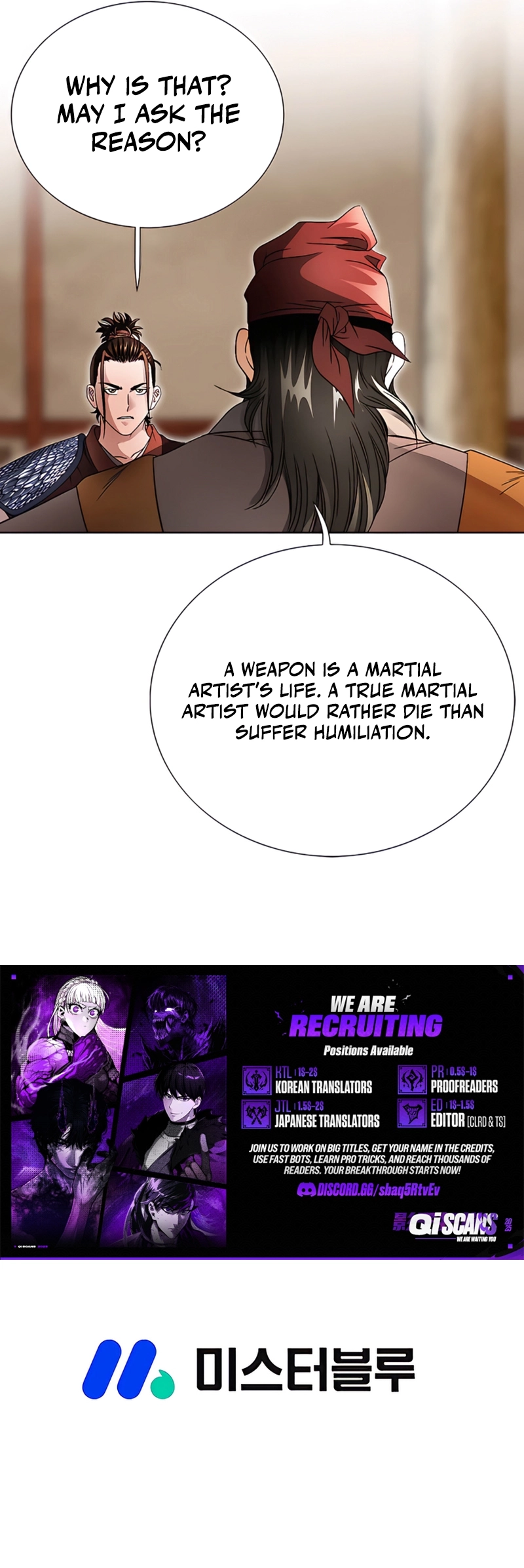 Unrivaled Warrior Chapter 23 page 19 - 
