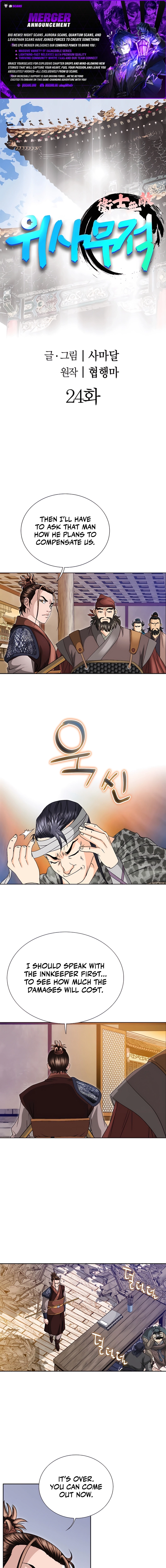 Unrivaled Warrior Chapter 24 page 1 - 