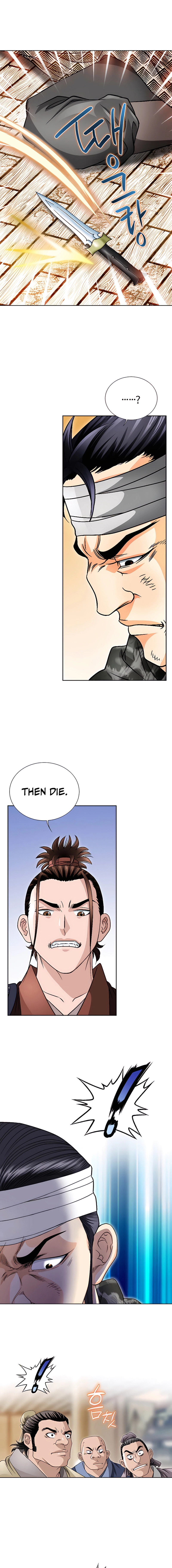 Unrivaled Warrior Chapter 24 page 7 - 