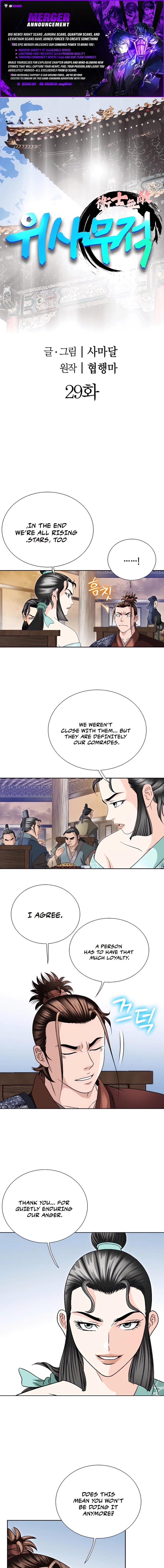 Unrivaled Warrior Chapter 29 page 1 - 