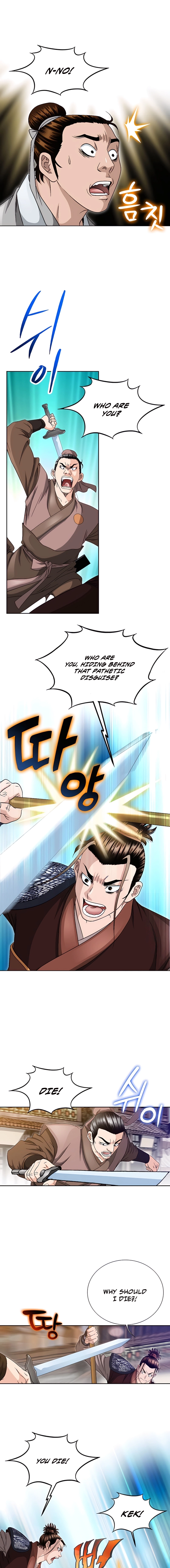 Unrivaled Warrior Chapter 29 page 13 - 
