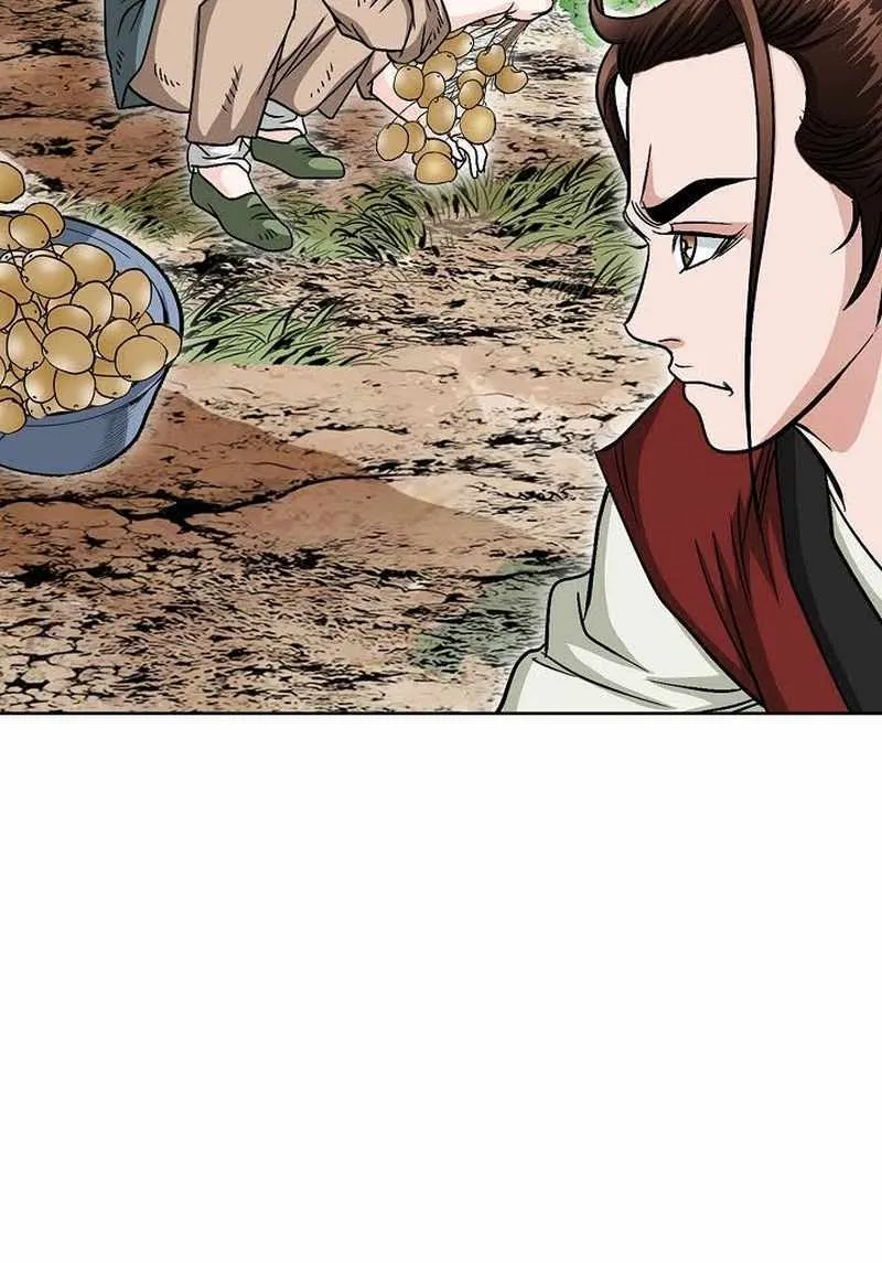 Unrivaled Warrior Chapter 3 page 12 - 