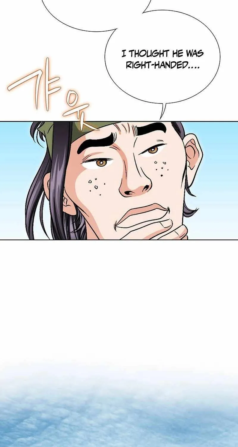 Unrivaled Warrior Chapter 3 page 74 - 