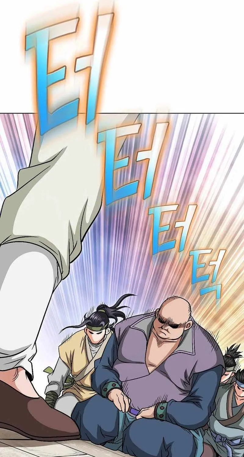 Unrivaled Warrior Chapter 3 page 99 - 
