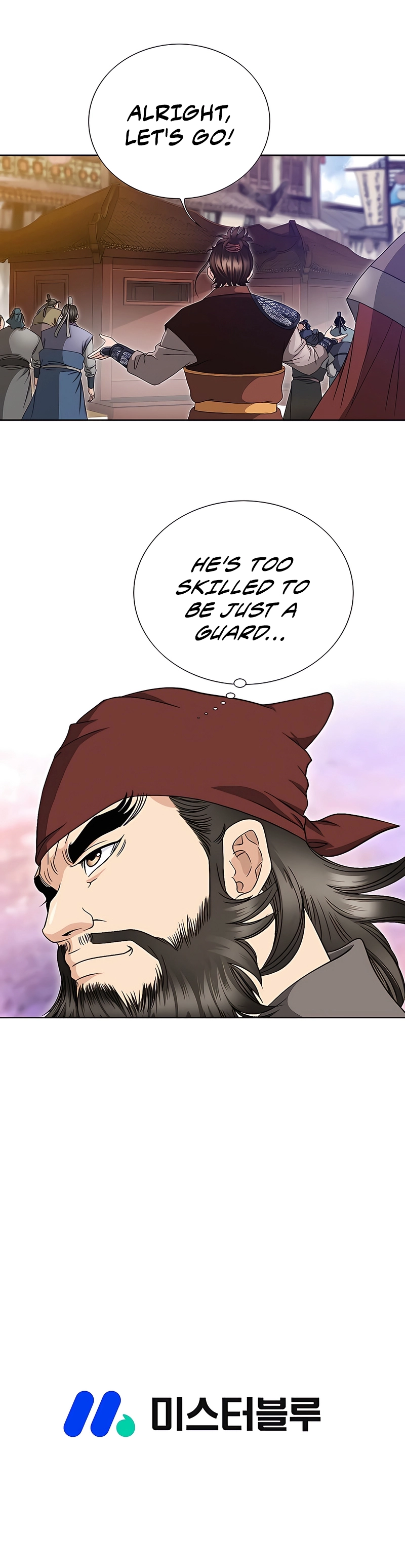 Unrivaled Warrior Chapter 30 page 20 - 