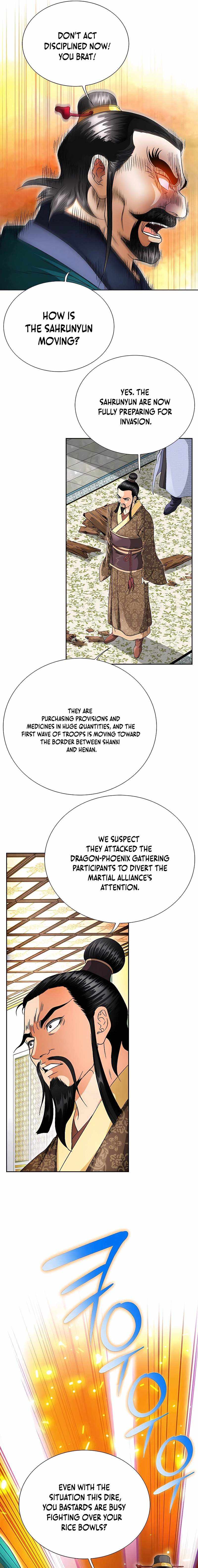 Unrivaled Warrior Chapter 36 page 17 - 