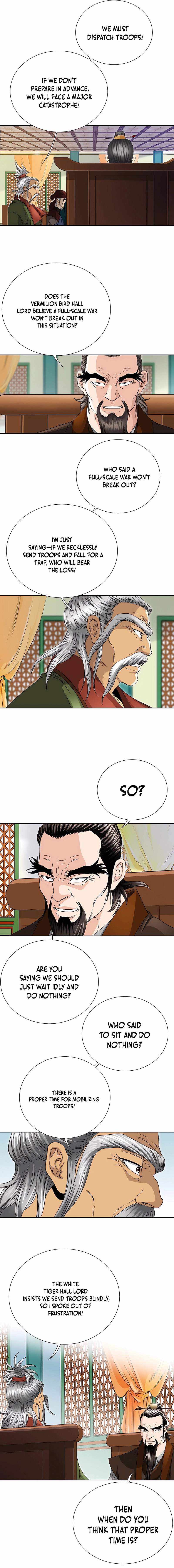 Unrivaled Warrior Chapter 36 page 7 - 